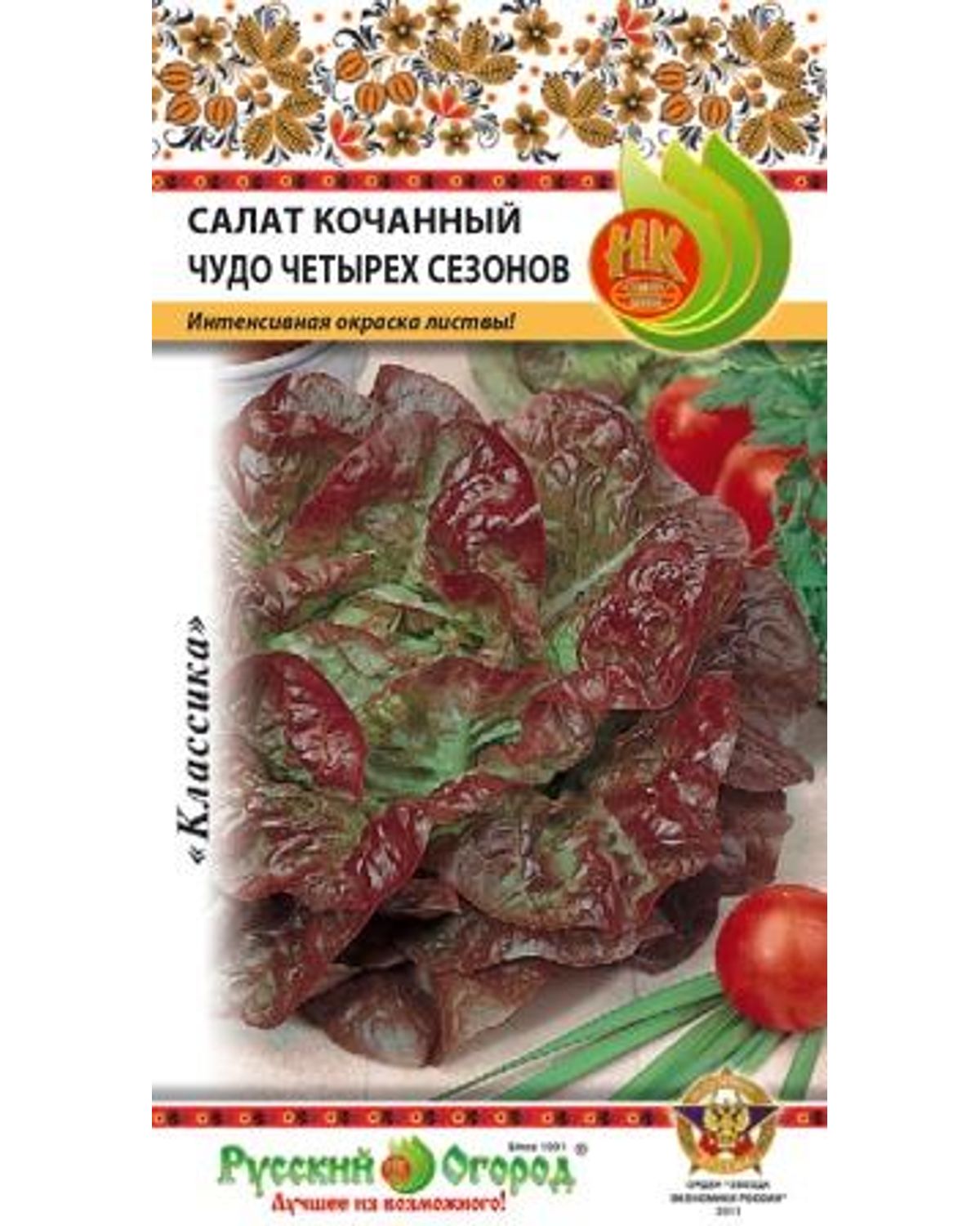 

Семена салат Русский огород Чудо 4-х сезонов 307091 1 уп.