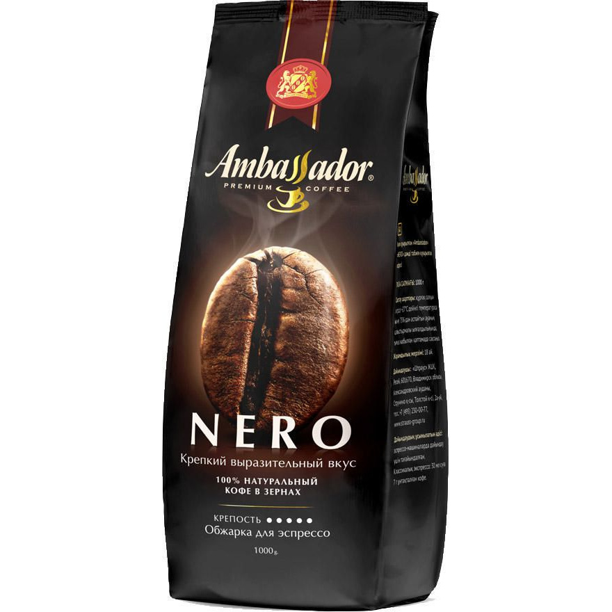 Ambassador nero в зернах. Кофе Амбассадор в зернах 1 кг. Кофе зерновой Ambassador Nero 1000г. Кофе Nero зерновой 1000г. Амбассадор Неро в зернах 1 кг.