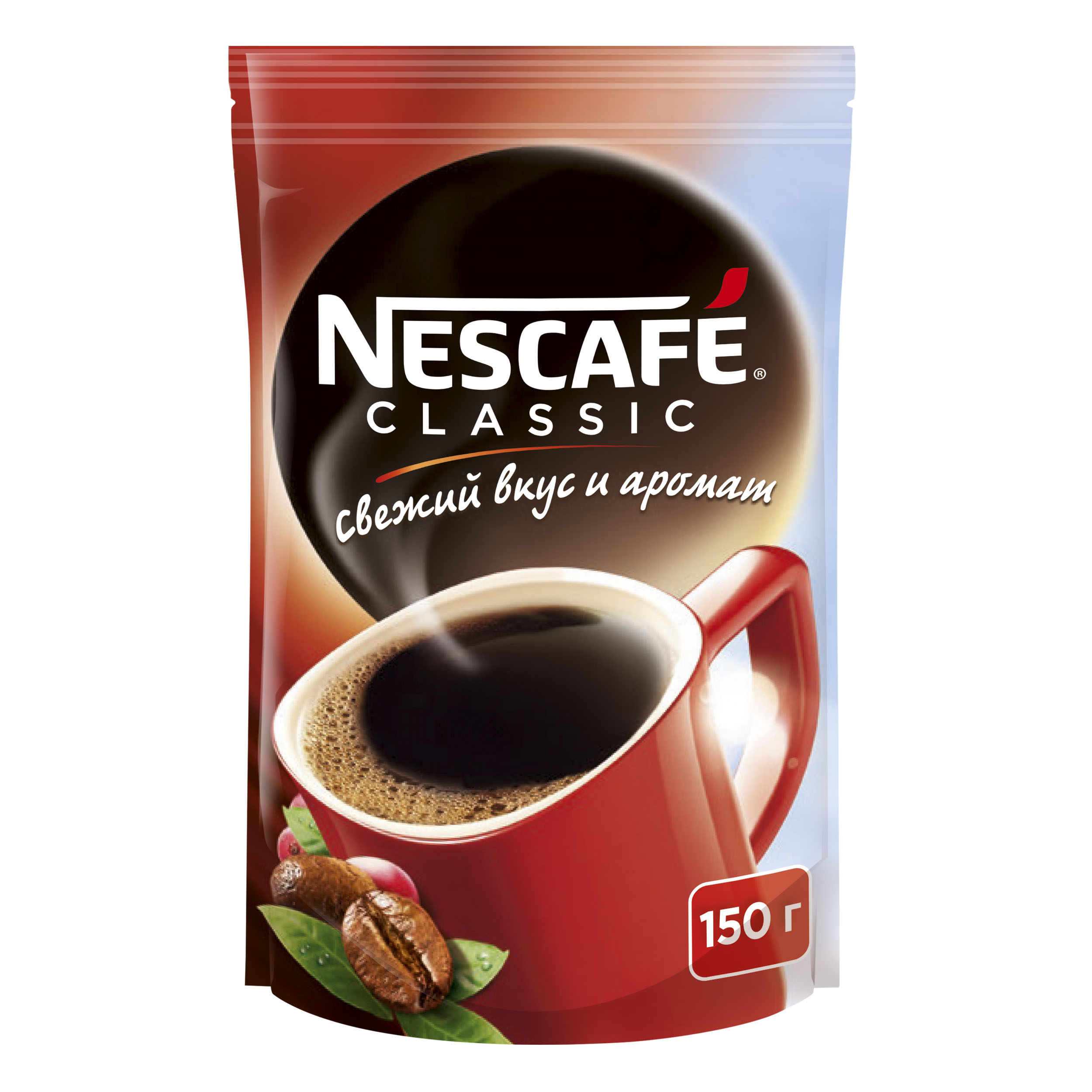

Кофе растворимый Nescafe classic пакет 150 г