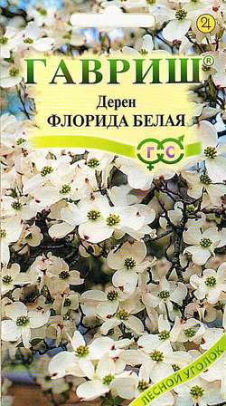 

Семена деревьев и кустарников Гавриш Дерен цветущий Флорида белая 0,3 г