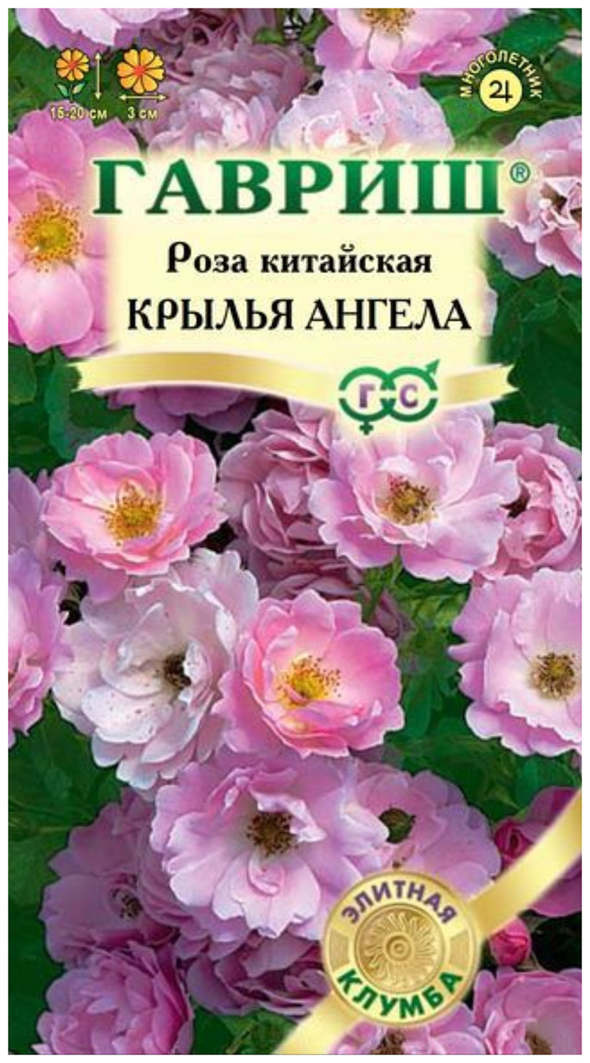 Семена роза Гавриш Крылья ангела 10000024 1 уп.