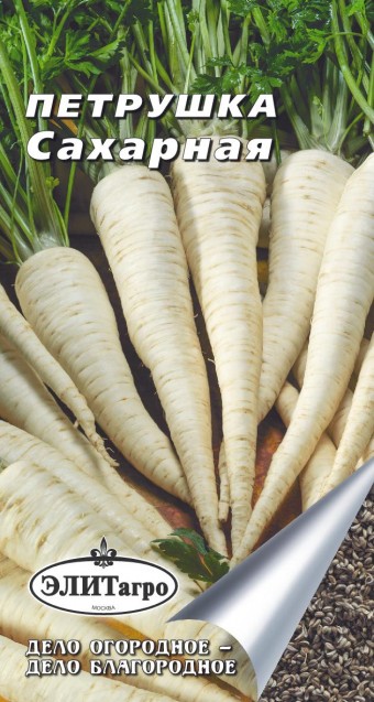 

Семена зелени и пряностей Элитагро Петрушка корневая Сахарная 2 г