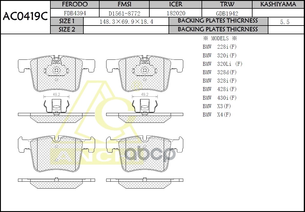 

Тормозные Колодки Anchi Ac0419c Bmw X3, 1-Series, 3-Series F2 , F3 10- Front ANCHI арт. AC