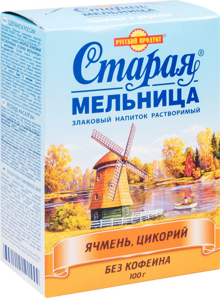

Напиток злаковый Старая Мельница ячменный с цикорием (осенний) 100 г