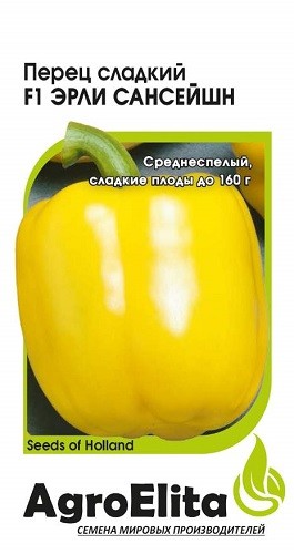 

Семена перец сладкий Гавриш Эрли сансейшн F1 1026994987 1 уп.