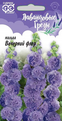 

Семена цветов Гавриш Мальва Вечерний флер 0,1 г