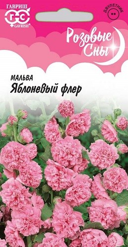 Семена мальва Гавриш Яблоневый флер 1026995945 1 уп.