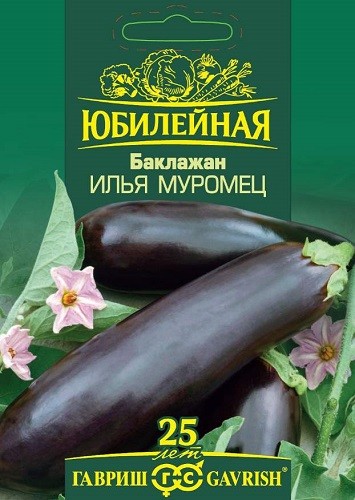 

Семена овощей Гавриш Баклажан Илья Муромец большой пакет 0,3 г