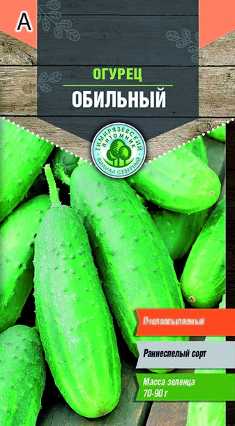 

Семена овощей Тимирязевский питомник Of000096281 Огурец Обильный раннеспелый 0,3 г