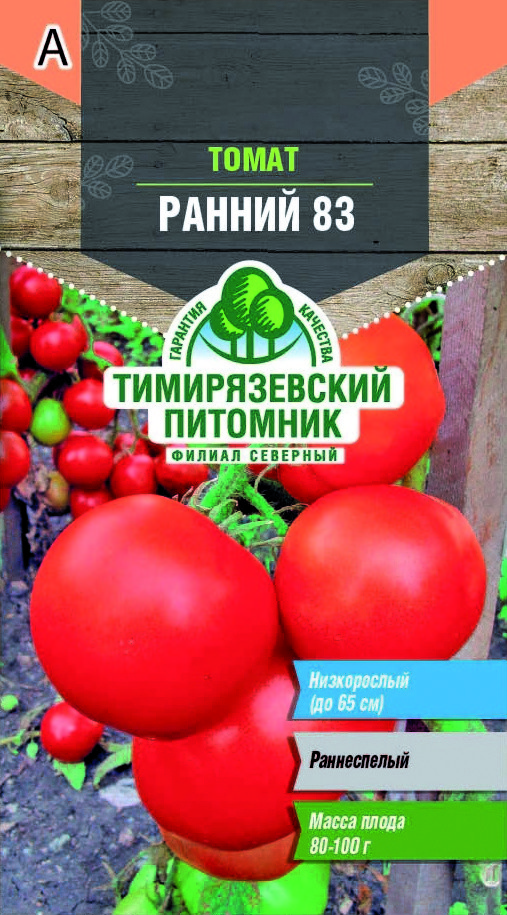 

Семена томат Тимирязевский питомник Ранний-83 Of000096559 1 уп.