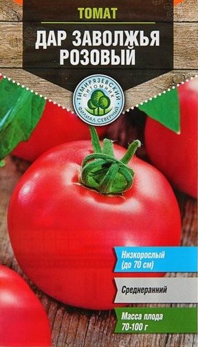 

Семена томат Тимирязевский питомник Дар Заволжья розовый Of000096306 1 уп.