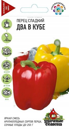 

Семена овощей Гавриш Перец Два в кубе 0,3 г