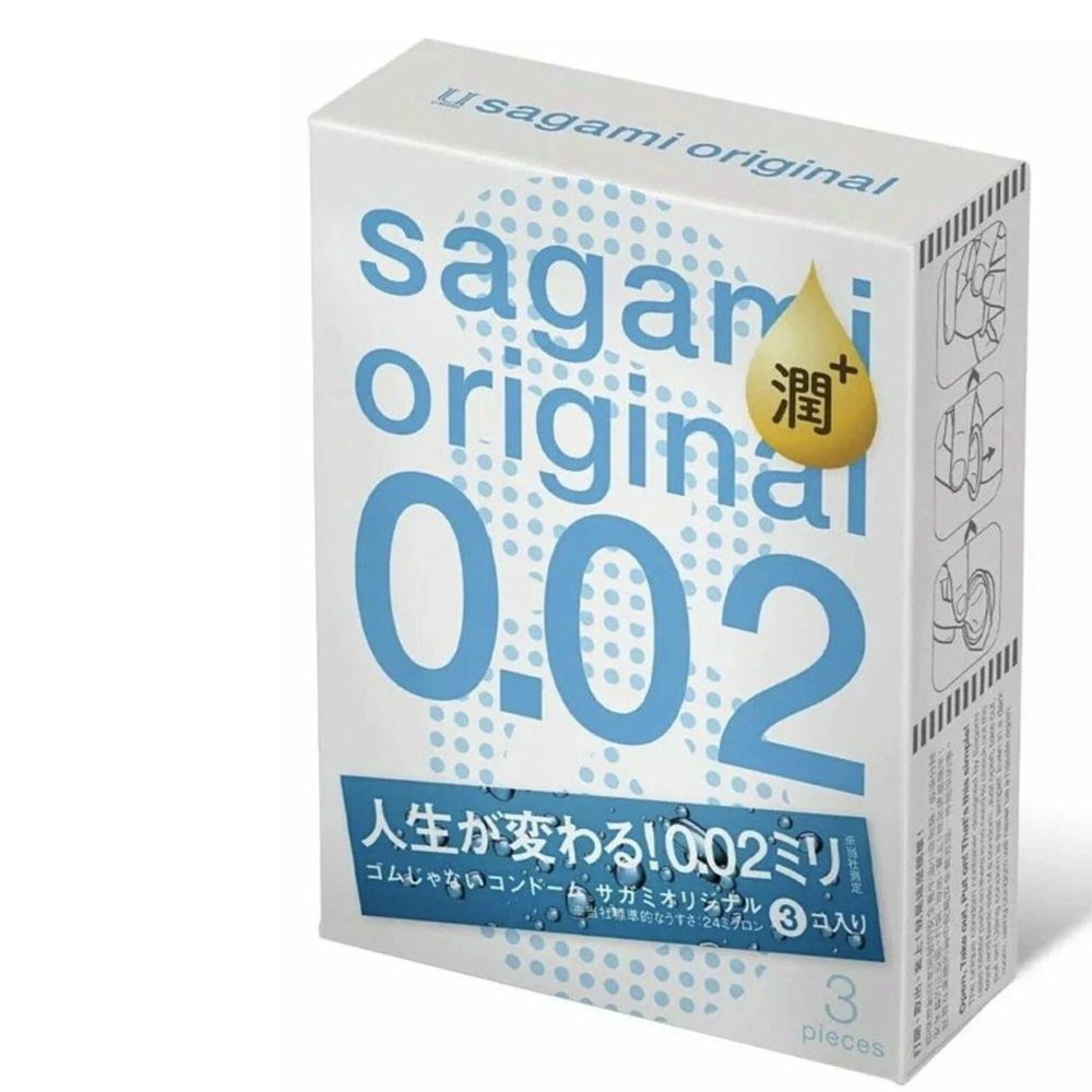 Презервативы Sagami Original 002 Extra Lub полиуретановые с дополнительной смазкой 3 шт.