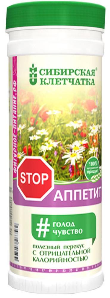 Клетчатка Сибирская stop аппетит 170 г