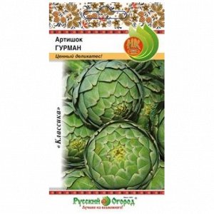 

Семена артишок Русский огород Гурман 304500 1 уп.