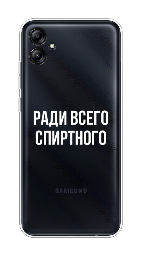 

Чехол на Samsung Galaxy A04e/A042 "Ради всего спиртного", Серый;белый;прозрачный, 2107650-1