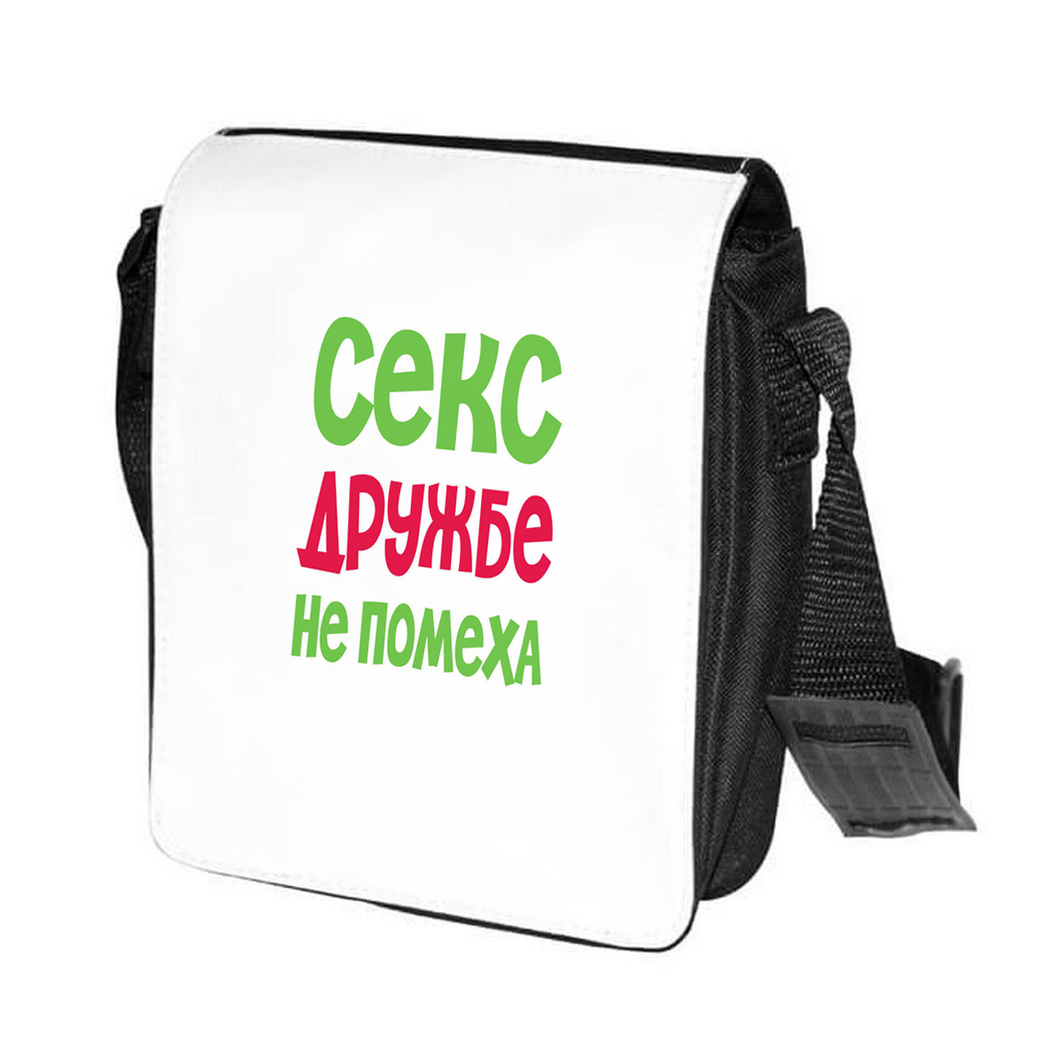 фото Сумка на плечо coolpodarok секс дружбе не помеха