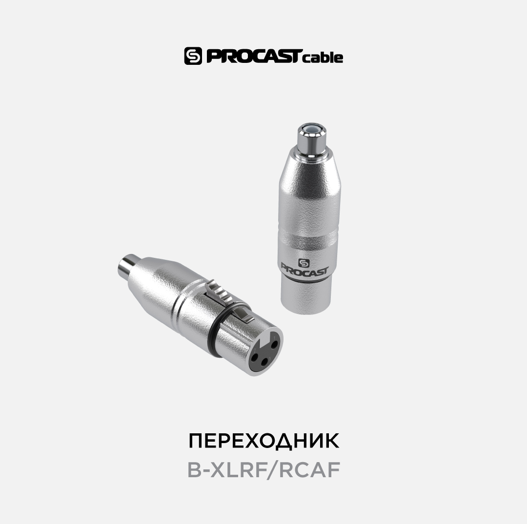 

Переходник-адаптер XLRf/RCAf PROCAST cable B-XLRf/RCAf, B-XLRf/RCAf