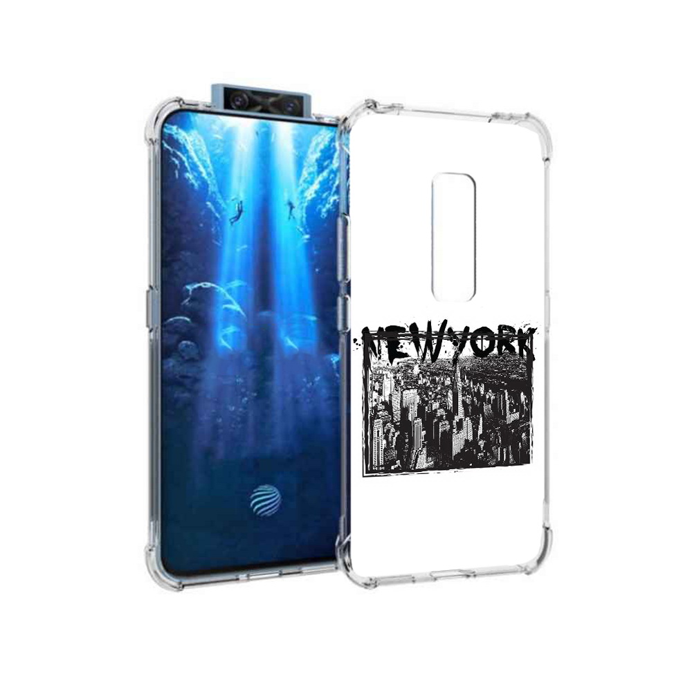 

Чехол MyPads Tocco для Vivo V17 Pro че (PT226965.387.671), Прозрачный, Tocco