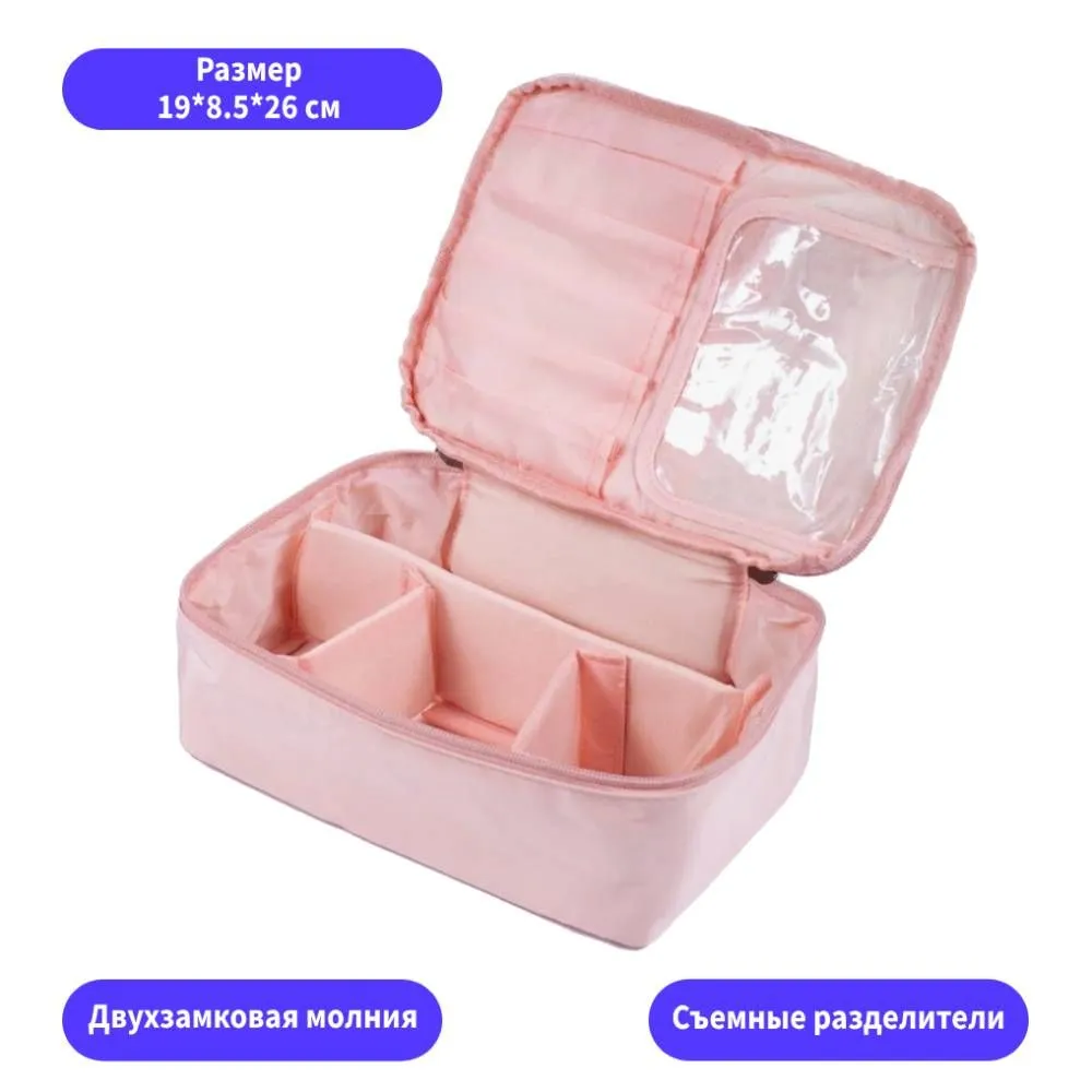 

Органайзер женский TondaShop Exclusive Life розовый, 26х19х8,5 см, Exclusive Life