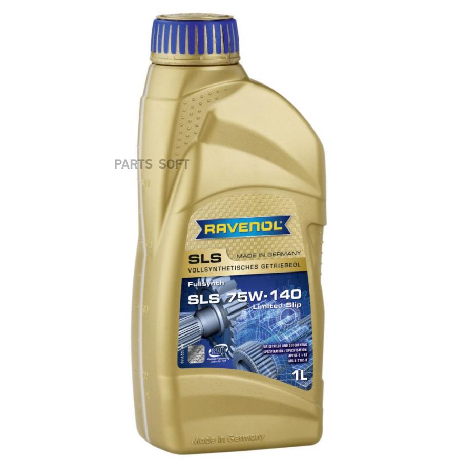 

Трансмиссионное масло RAVENOL 4014835734012 75w-140