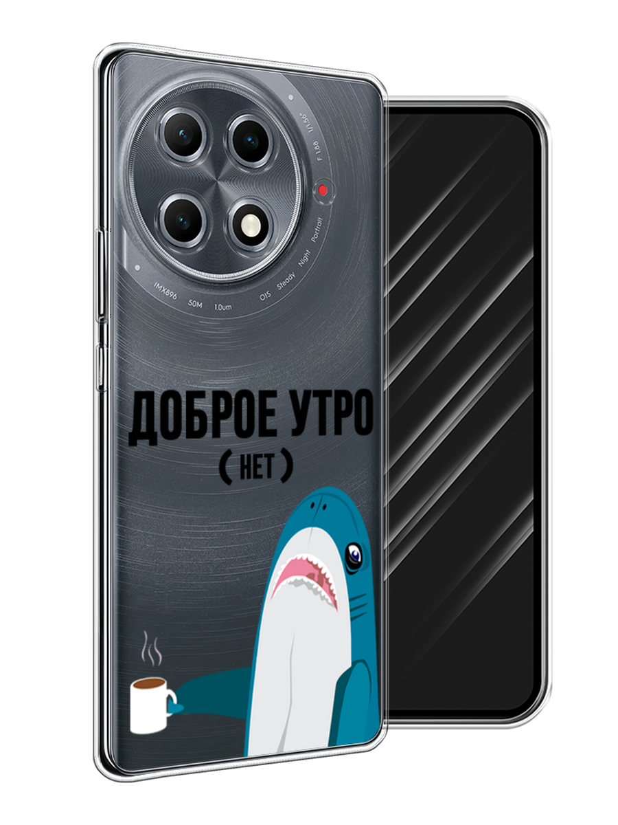 

Чехол Awog на Tecno Camon 30S Pro "Доброе утро", Синий;белый;черный, 309550-1