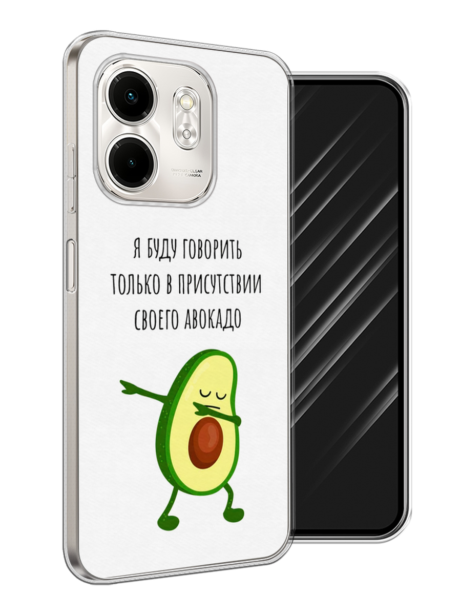

Чехол Awog на Infinix Smart 9/Hot 50i "Адвокадо", Белый;зеленый;черный, 3106750-1
