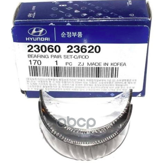 

Вкладыши Шатунные Hyundai/Kia 23060-23620 Hyundai-KIA арт. 23060-23620