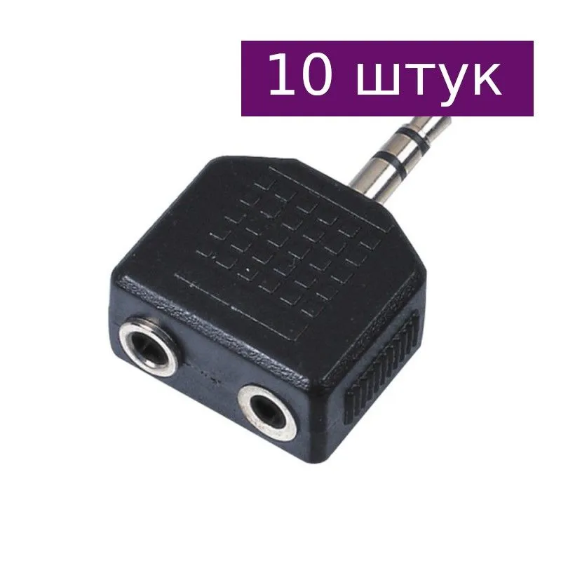 

Переходник NoBrand 3.5 Jack - 3.5 Jack Black, Черный