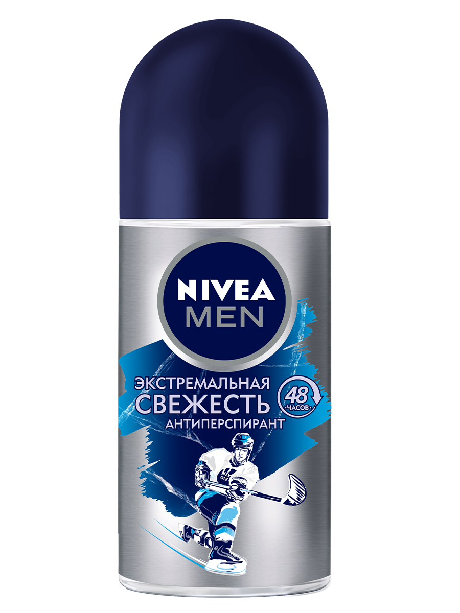 Антиперспирант мужской NIVEA COOL Экстремальная свежесть 50мл, экстремальная свежесть 50 мл
Антиперспирант мужской NIVEA COOL Экстремальная свежесть 50мл, экстремальная свежесть 50 мл