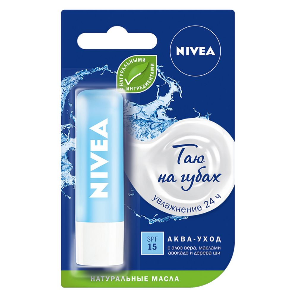 Гигиеническая помада NIVEA Lip Care Аква Забота 4.8гр