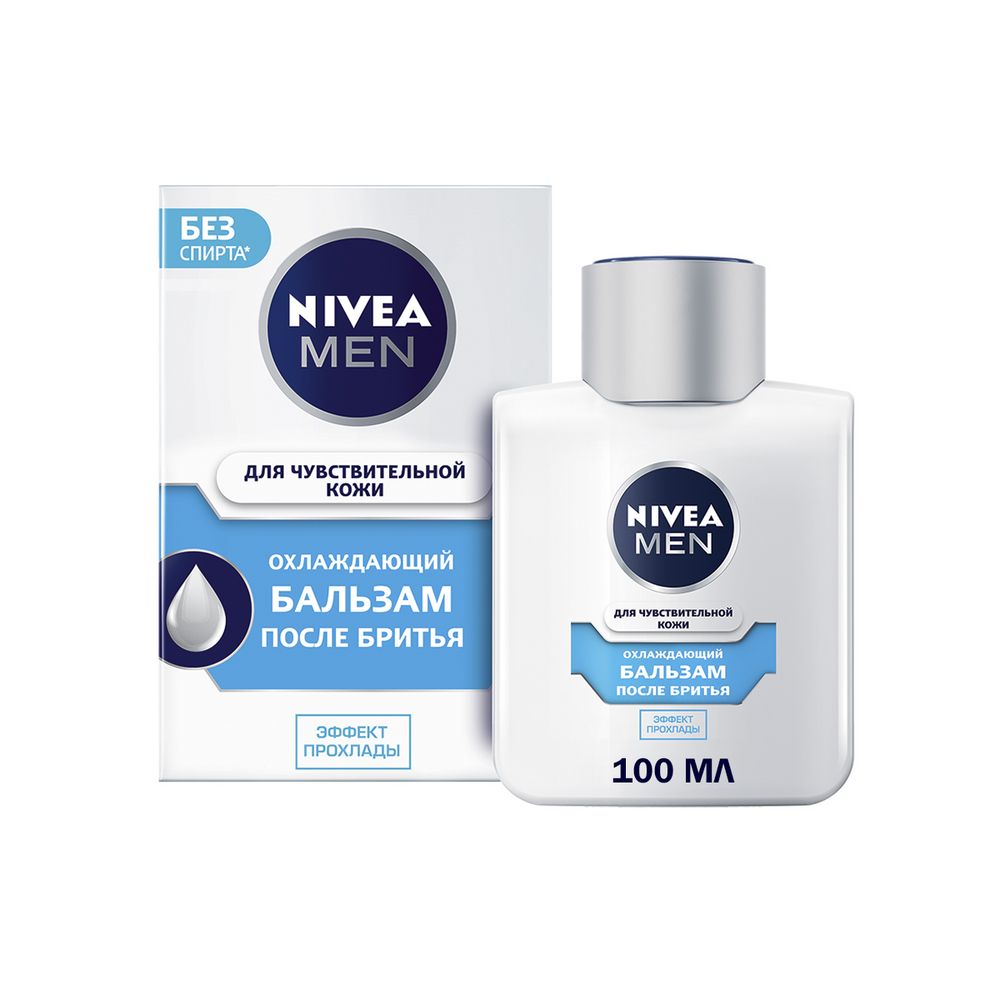 Купить Бальзам после бритья NIVEA охлаждающий для чувствительной кожи пительной100 мл, охлаждающий бальзам после бритья 100 мл