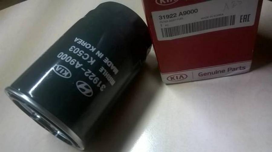 

Фильтр Топливный Hyundai/Kia 31922-A9000 Hyundai-KIA арт. 31922-A9000