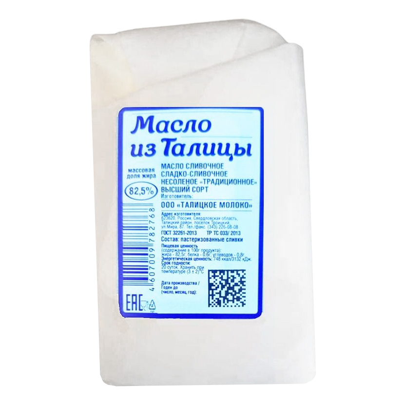 фото Сладкосливочное масло несоленое из талицы традиционное 82,5% +-1 кг