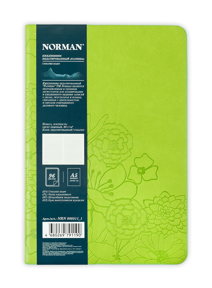 Ежедневник NORMAN NRN 080311\-1 Flowers недатированный A5