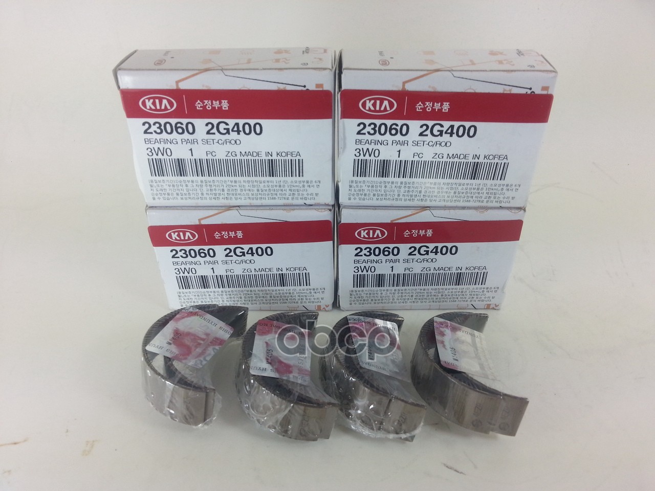 

Подшипники Скольжения Шатуна, D=45Mm, 4Шт Hyundai-KIA арт. 230602G400