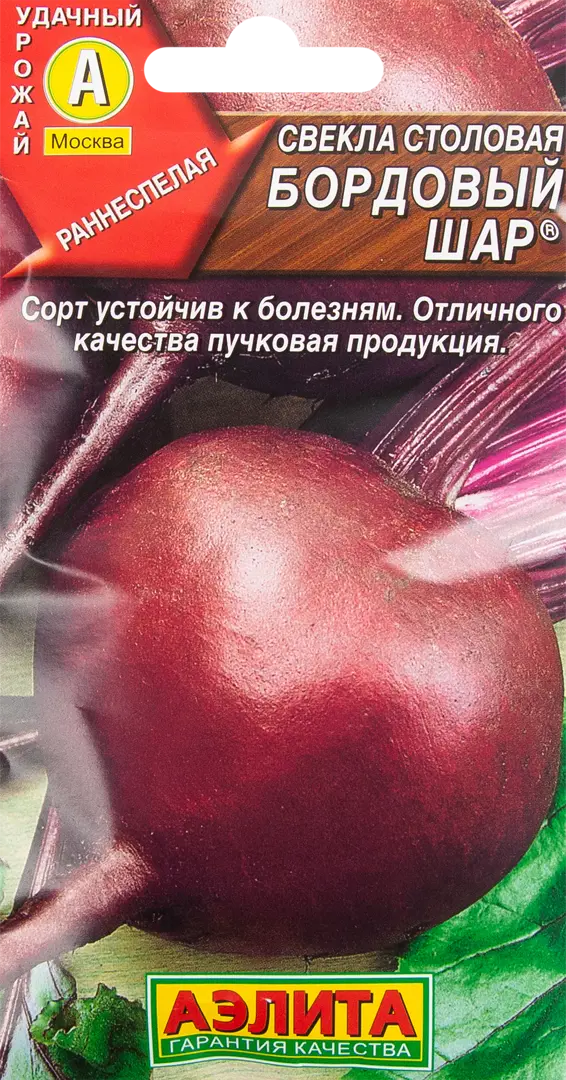 

Семена свекла Бордовый шар Аэлита SSS-82455407 1 уп.