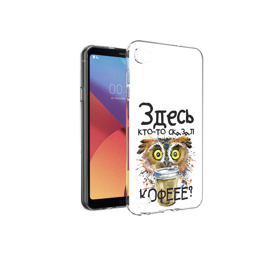 

Чехол MyPads Tocco для LG G6 mini Любительница кофе, Прозрачный, Tocco