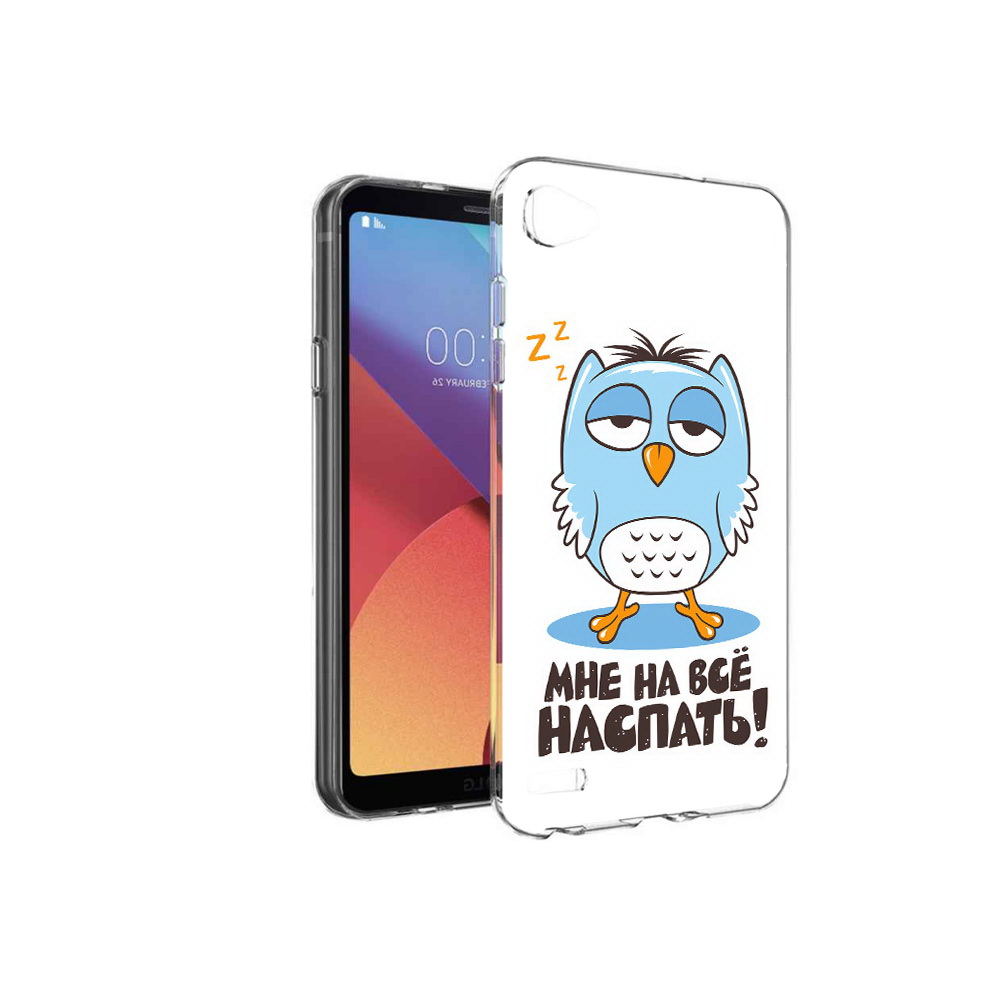 

Чехол MyPads Tocco для LG G6 mini Мне на все наспать, Прозрачный, Tocco