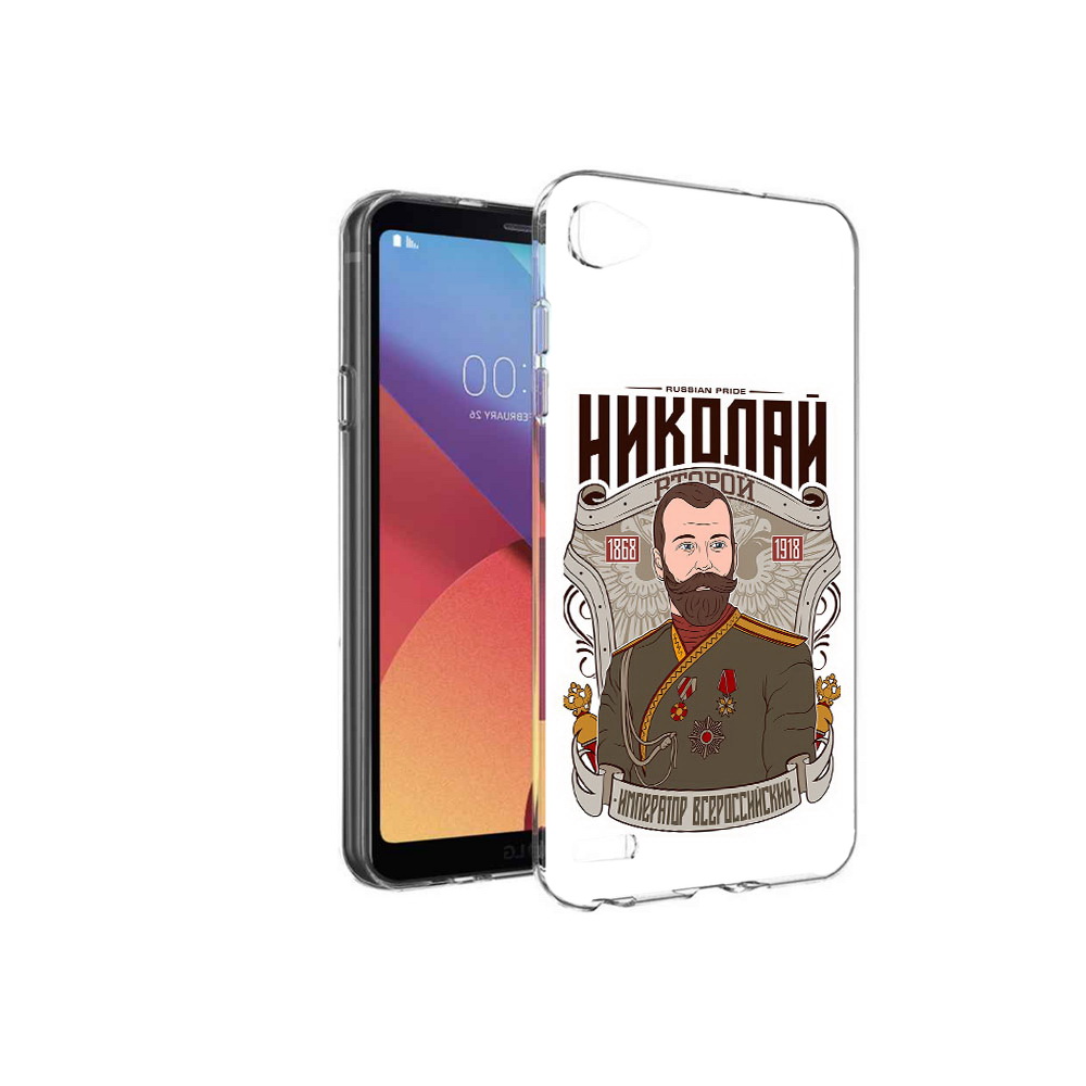 

Чехол MyPads Tocco для LG G6 mini Николай второй, Прозрачный, Tocco