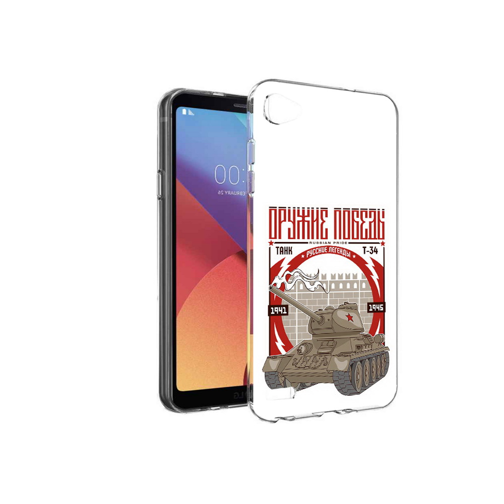 

Чехол MyPads Tocco для LG G6 mini Оружие победы, Прозрачный, Tocco