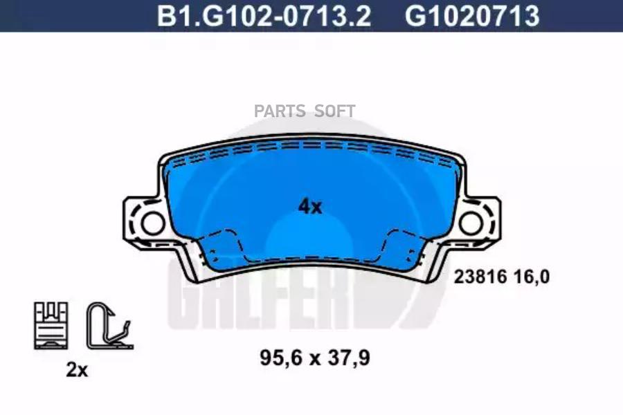 

Тормозные колодки Galfer B1G10207132