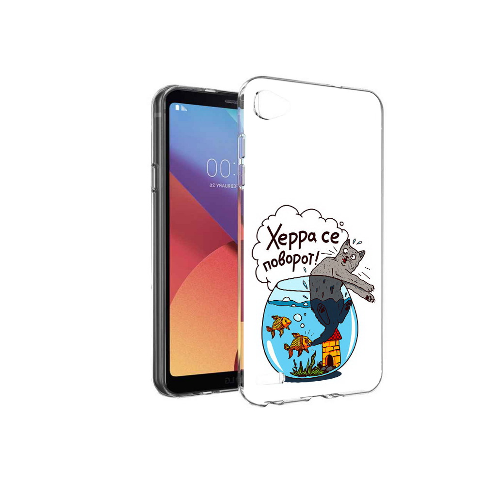 

Чехол MyPads Tocco для LG G6 mini Рыбы с котом, Прозрачный, Tocco