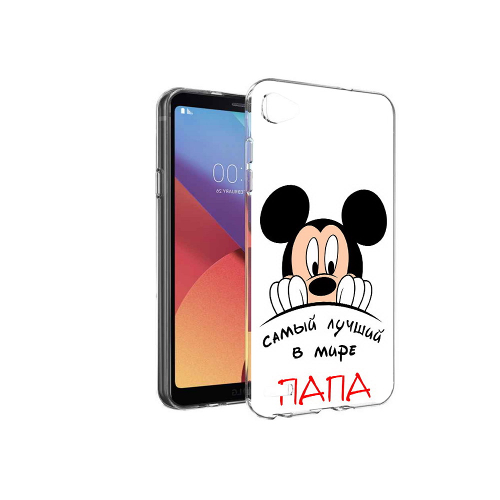 

Чехол MyPads Tocco для LG G6 mini Самай лучший папа Микки Маус, Прозрачный, Tocco