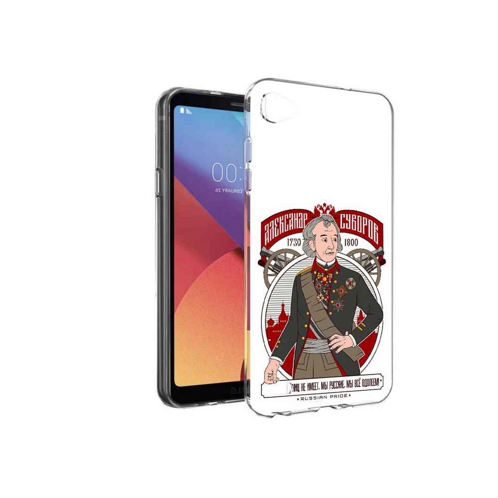 

Чехол MyPads Tocco для LG G6 mini Суворов, Прозрачный, Tocco