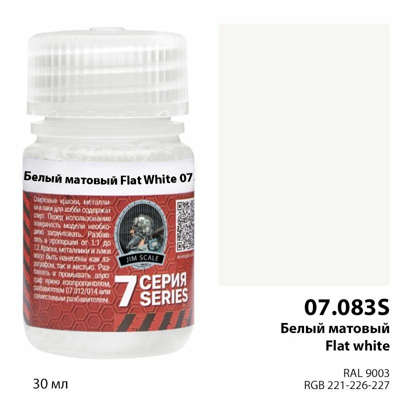 

Краска спиртовая Белый матовый Jim Scale 30 мл 07 083S