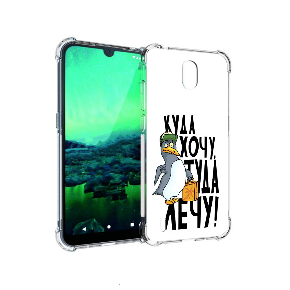 

Чехол MyPads Tocco для Nokia 1.3 куда хочу туда лечу (PT227048.104.430), Прозрачный, Tocco