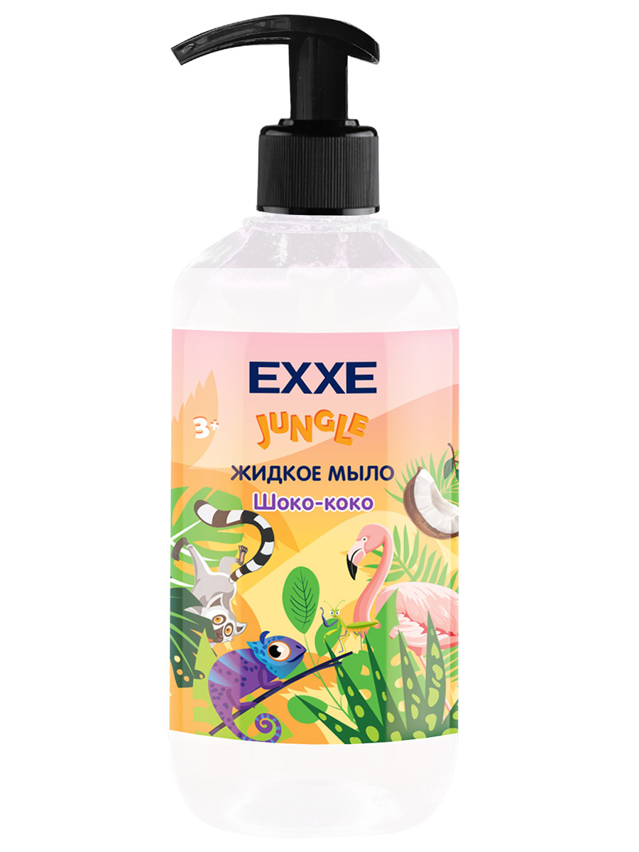 Жидкое мыло EXXE Шоко-коко Джунгли 3+ 500мл мыло жидкое суданская роза 500мл