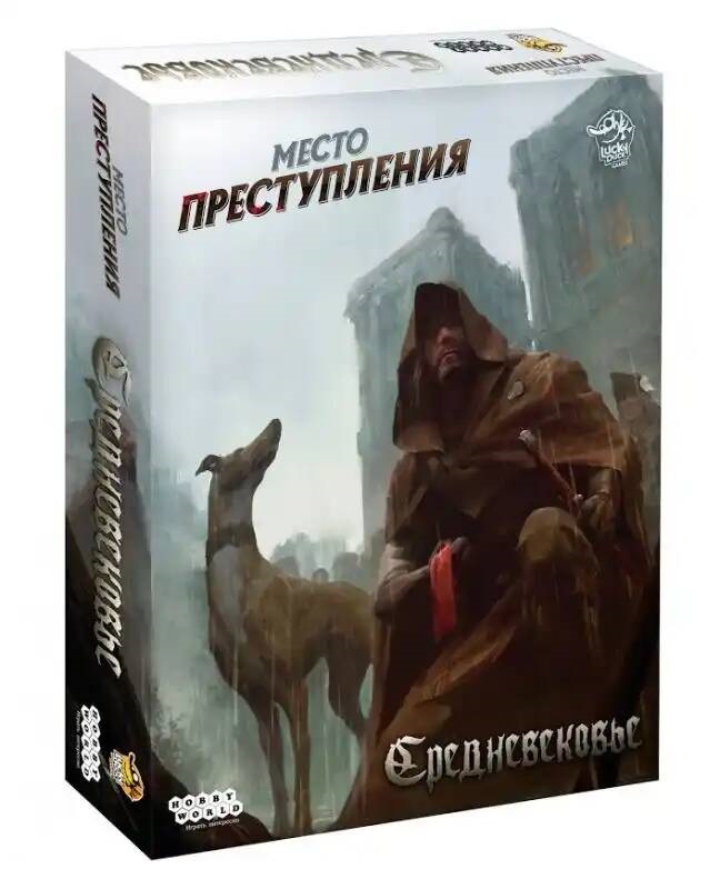 

Настольная игра Место преступления Средневековье