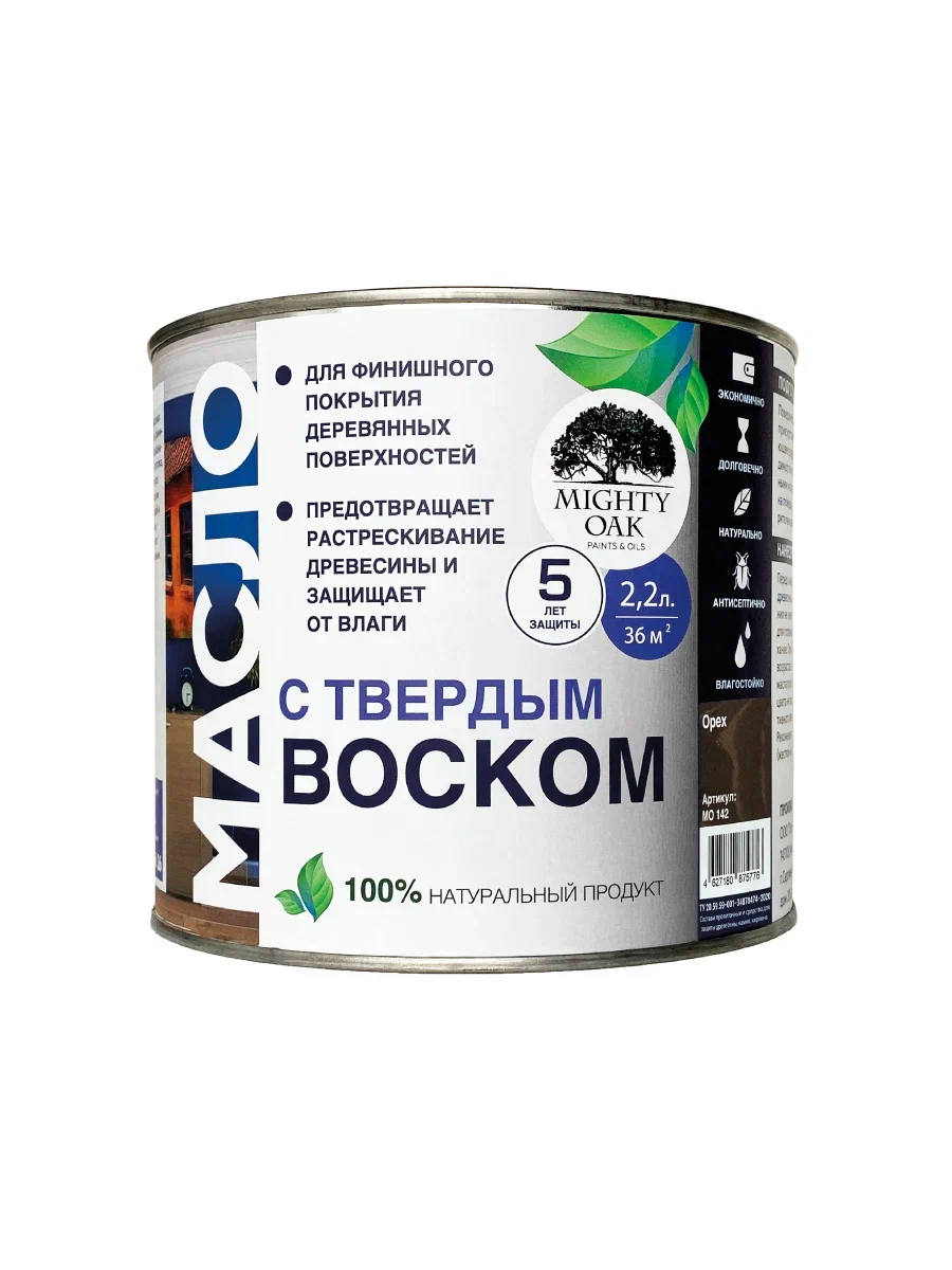 Масло MIGHTY OAK с твёрдым воском, цвет орех, 2,2 л